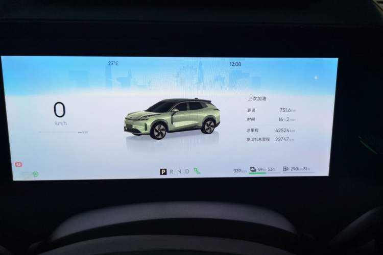 Used Lynk & Co 08 EM-P 2023 120km Long-Range Halo