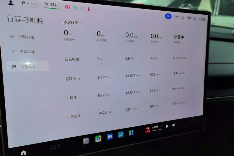 Used Xiaomi Auto SU7 2024 Rear-Drive Long-Range Intelligent Driving Version Instrument Cluster