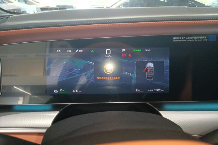 Used BYD Sealion 07 EV 2024 610 Long-Range Version