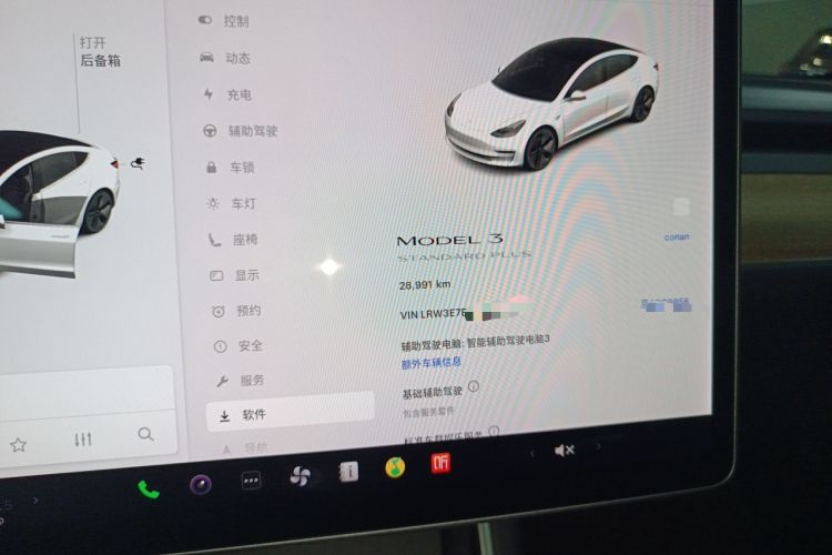 Used Tesla Model 3 2019 Standard Range Rear-Drive Upgraded Version