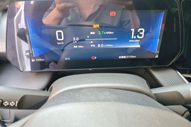 Used Chevrolet Monza 2023 1.5L Dual-Clutch Enjoyment Edition Instrument Cluster