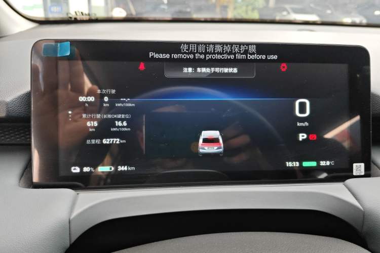 Used AION Y 2023 Younger
