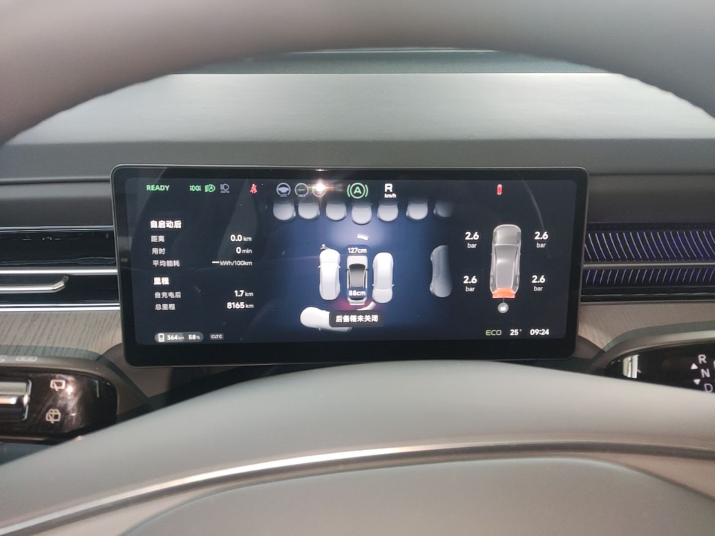 XPeng G6 2026 Model, 625 Max Flagship Edition — снимка 14
