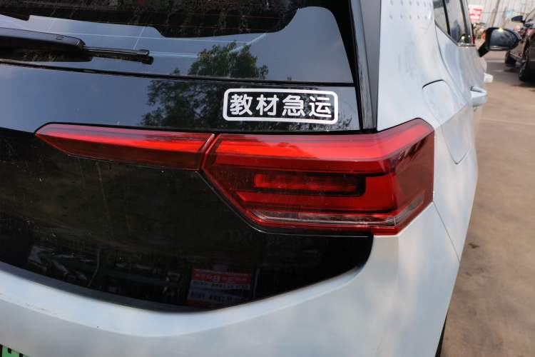 Used Volkswagen ID.3 2023 Upgraded Model Pure Intelligent Enjoyment Version Right Rear Taillight