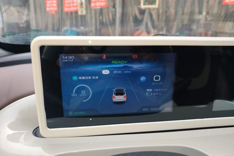 Used Wuling Bingo 2024 333 km Enjoyment Version Instrument Cluster