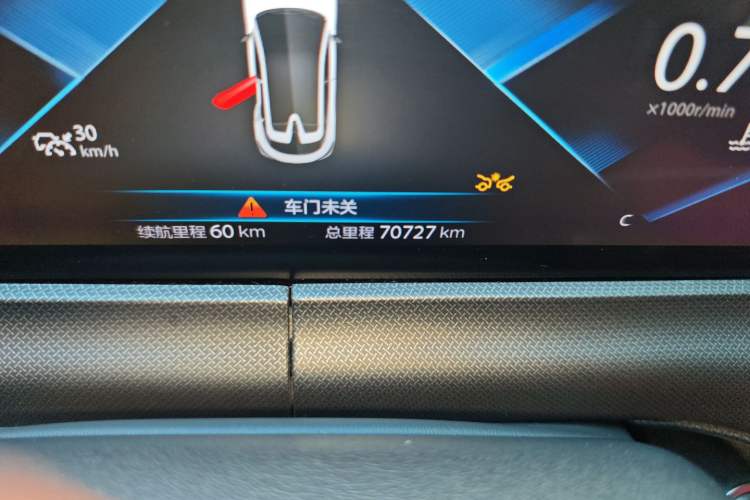 Used Changan UNI-T 2020 1.5T Prestige Version
