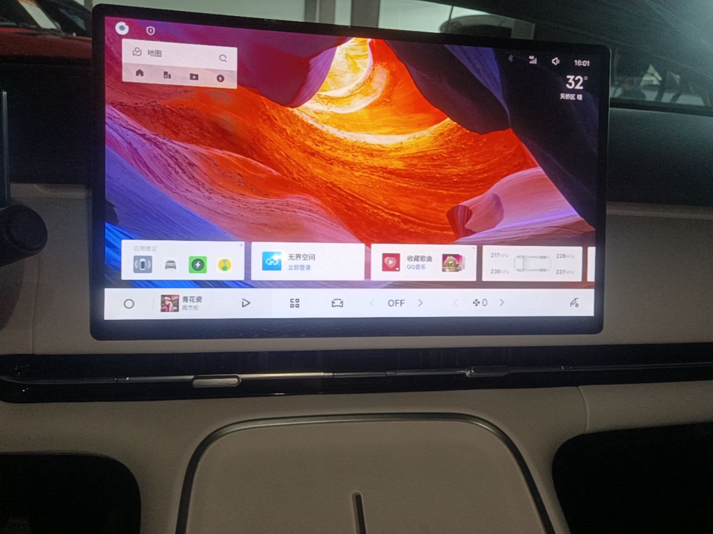 Geely Galaxy Xingjian 7 EM-i 2025 120km Exploration+ Version — снимка 15