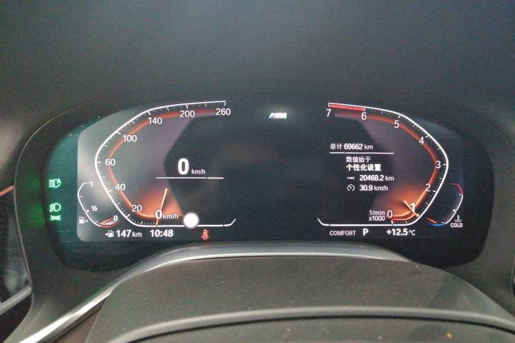 Used BMW 7 Series 2019 Restyled 730Li M Sport Package Instrument Cluster