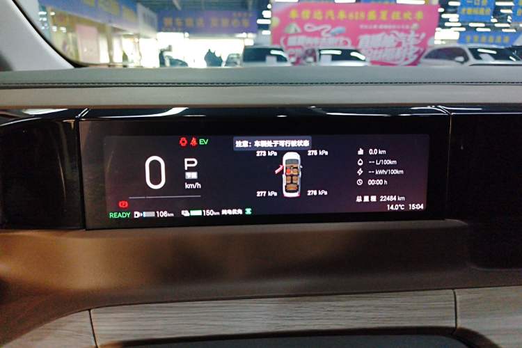 Used GAC Trumpchi E8 New Energy 2024 150km MAX
