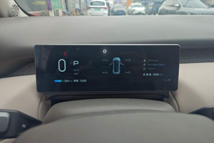 Used AION UT 2025 420 Prestige Edition
