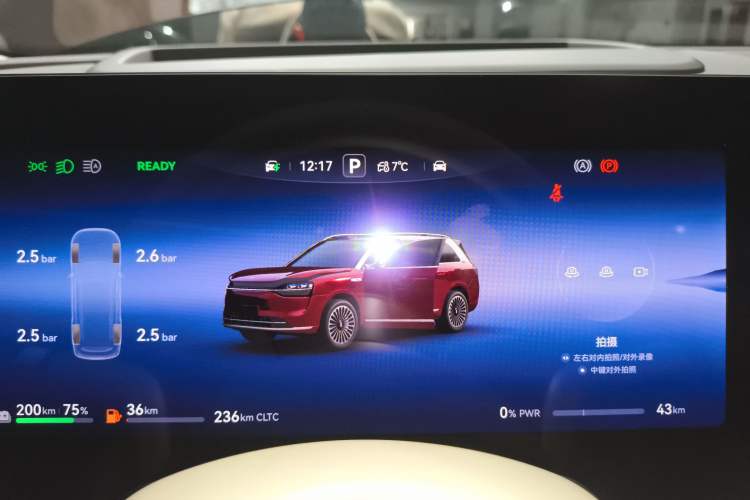 Used Hima AITO M9 2025 Extended-Range Ultra Version 52 kWh 6-Seater Instrument Cluster