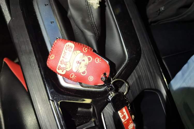 Used Geely Auto Emgrand S 2021 1.4T CVT Prestige Edition Vehicle Key