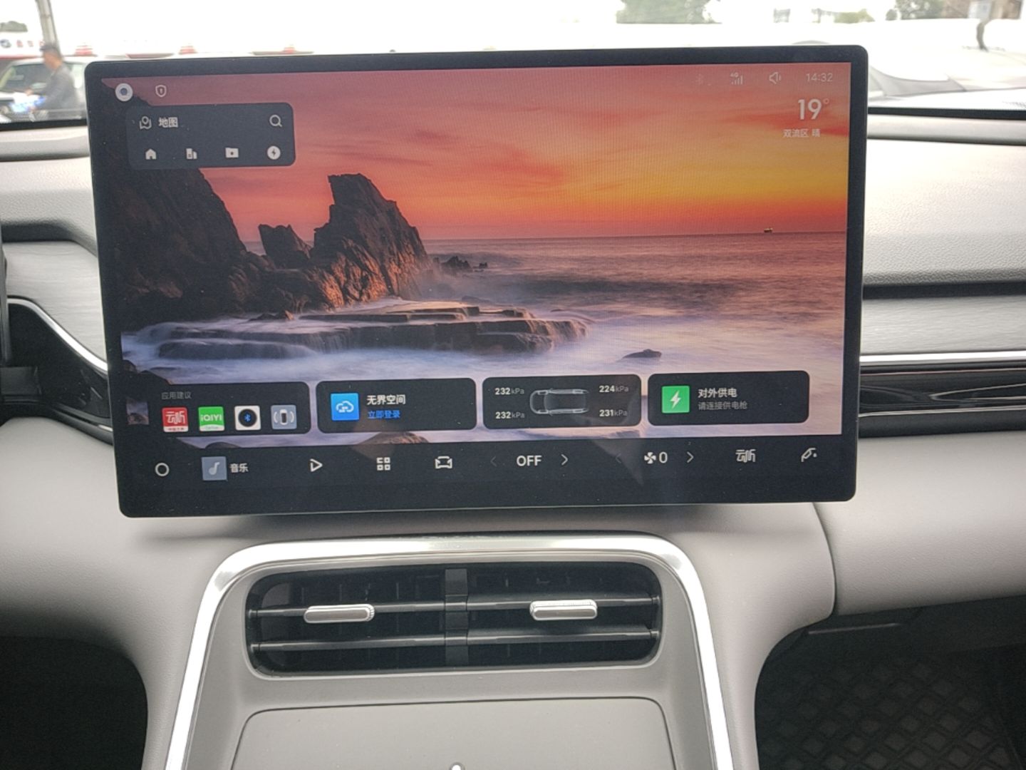 Geely Galaxy L6 2025 EM-i 140km Explorer+ Edition — снимка 15