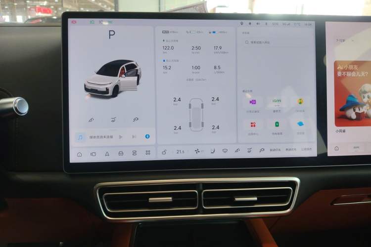 Used Li Auto L7 2023 Pro Model Instrument Cluster