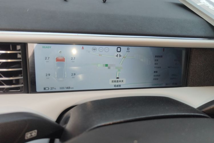 Used XPeng G6 2023 580 Long-Range Pro
