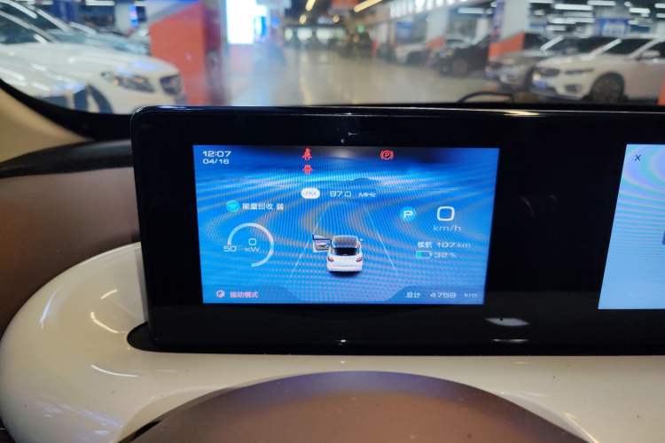 Used Wuling Bingo 2025 333 km Enjoyment Version Instrument Cluster