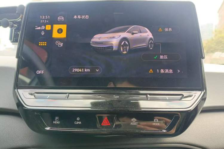 Used Volkswagen ID.3 2023 Pure Smart Edition Instrument Cluster