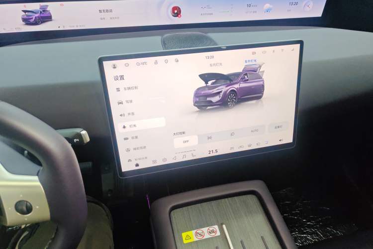 Used Avatr 07 2024 Pro+ All-Electric Version Audio And AC Panel