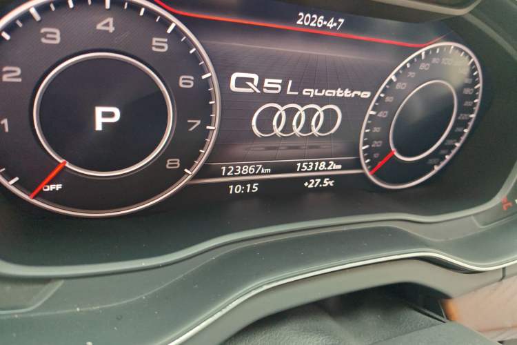 Used Audi Q5L 2020 45 TFSI Prestige Sport Edition
