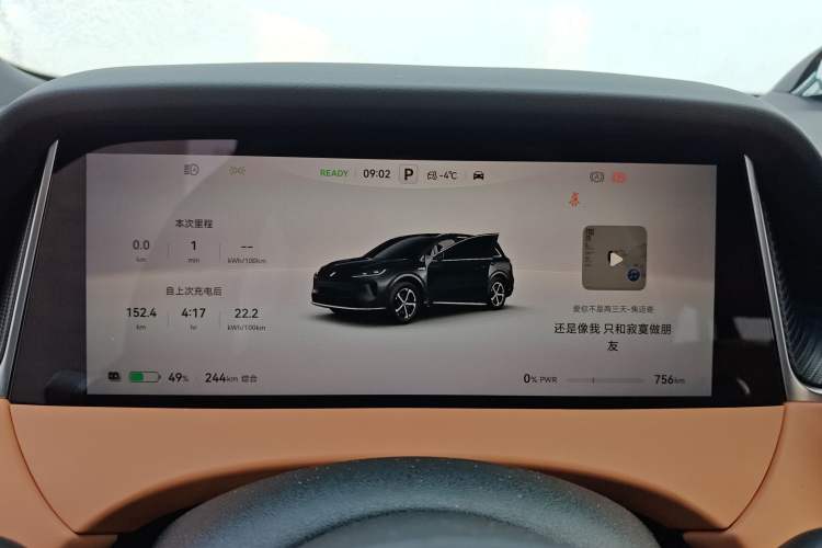 Used Hima H5 2025 Model Pure Electric Pro Long-Range
