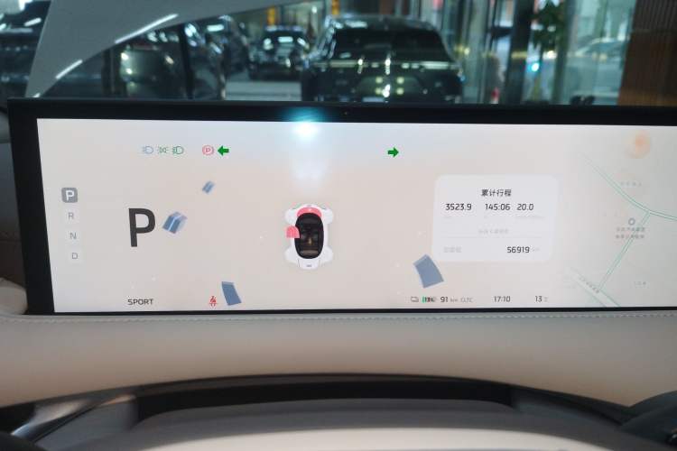 Used IM LS6 2023 Max Enhanced Performance Edition
