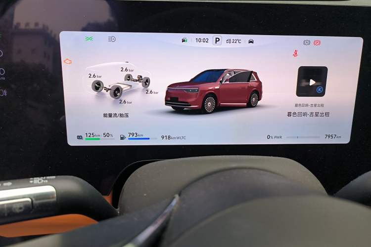 Used Hima AITO M8 2025 Extended-Range Max+ Version 53.4 kWh 6-Seater Edition Instrument Cluster