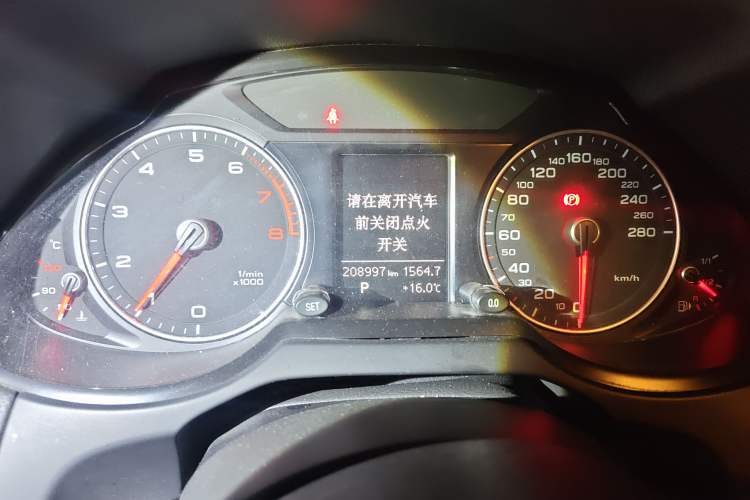 Used Audi Q5 2015 40 TFSI Trendy Edition