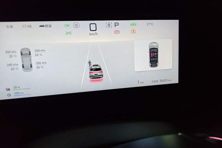 Used BYD Song L DM-i 2024 112 km Beyond Edition Odometer Close Up