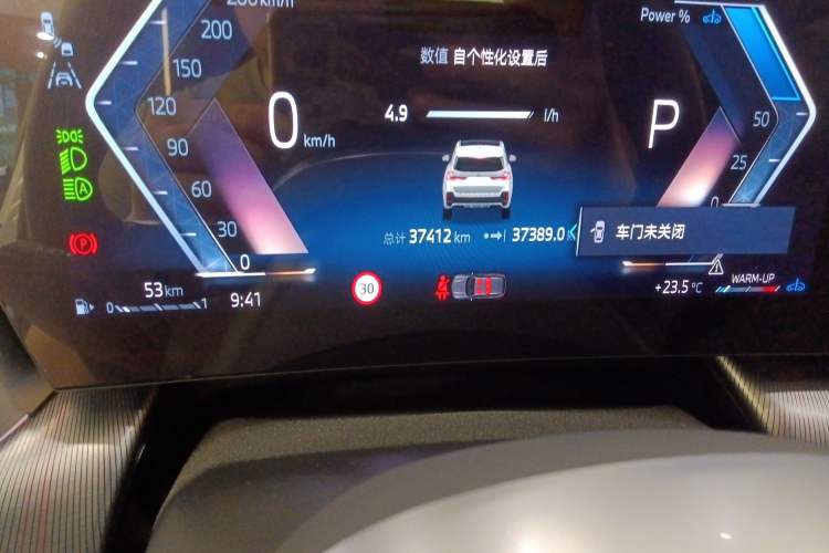 Used BMW X1 2023 sDrive25Li M Sport Package