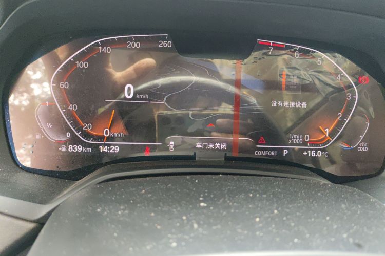 Used BMW X5 2019 xDrive40i M Sport Package