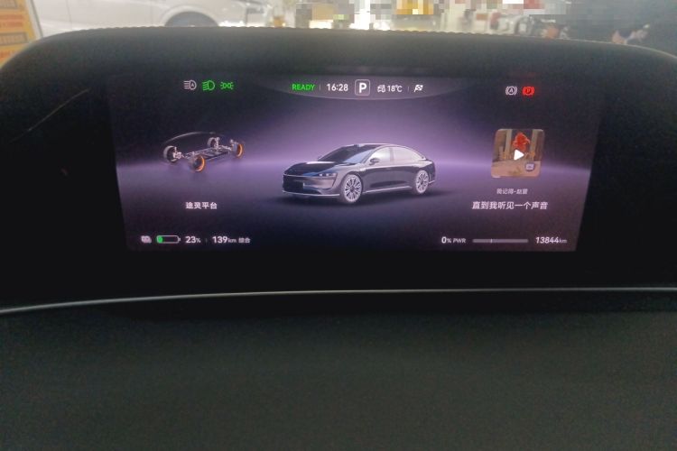 Used Hima Stelato S9 2024 All-Electric Ultra Four-Wheel-Drive Flagship Edition