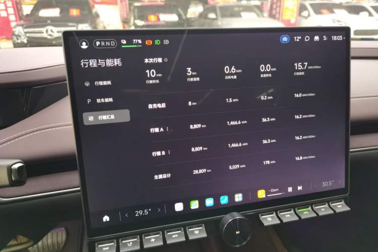 Used Xiaomi Auto SU7 2024 Rear-Drive Ultra-Long Range Advanced Pro-Level Intelligent Driving Version