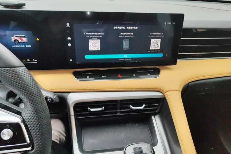 Used Roewe RX5 New Energy 2023 eRX5 Super Hybrid Premium Edition Audio And AC Panel