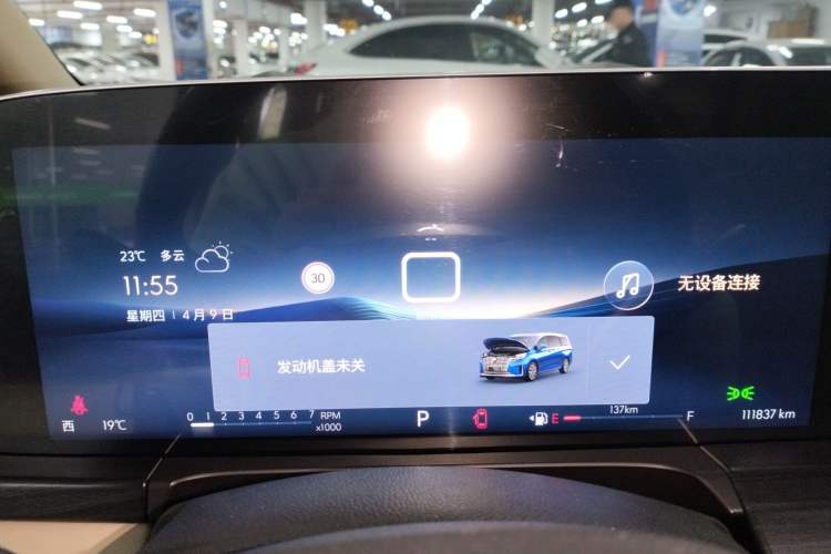 Used Buick GL8 2023 ES Lu Zun Deluxe Model Instrument Cluster