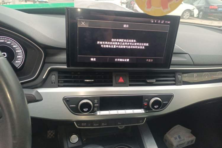 Used Audi A4L 2020 40 TFSI Fashion Dynamic Model