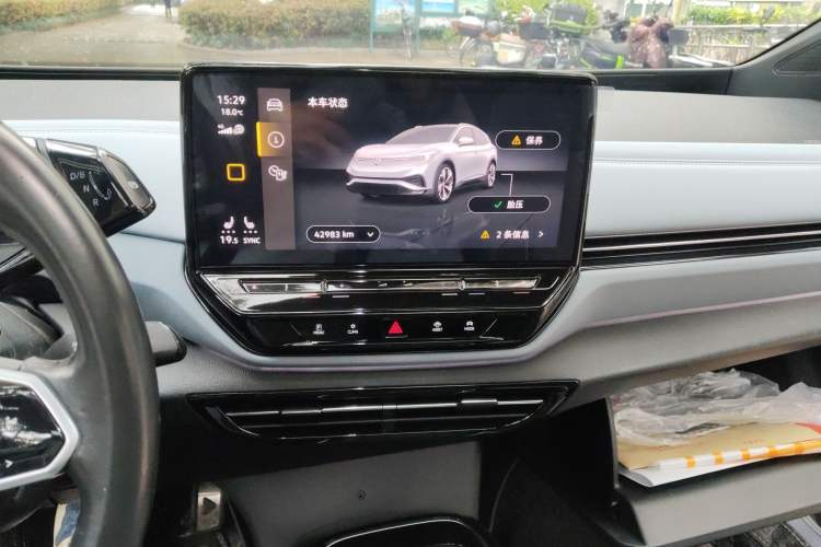 Used Volkswagen ID.4 X 2022 Pure Long-Range Version Audio And AC Panel