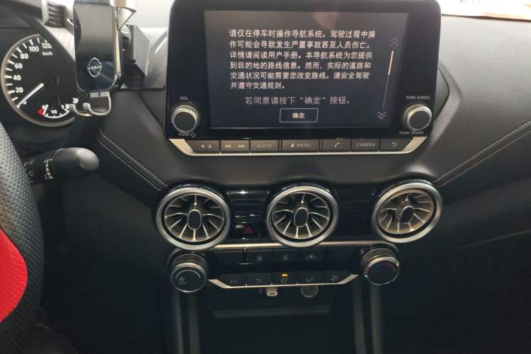 Used Nissan Sylphy 2021 1.6L XL CVT Enjoyment Edition Audio And AC Panel