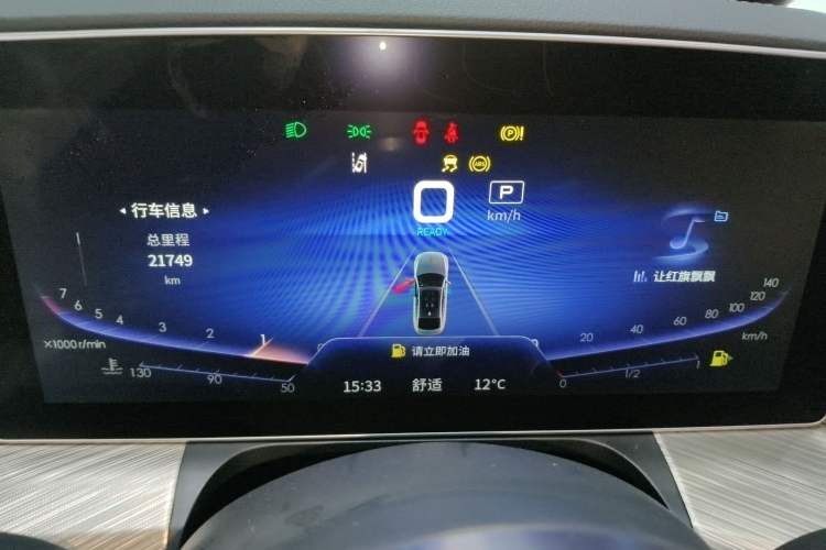 Used Hongqi H9 2022 2.0T Smart Connect Flagship Edition