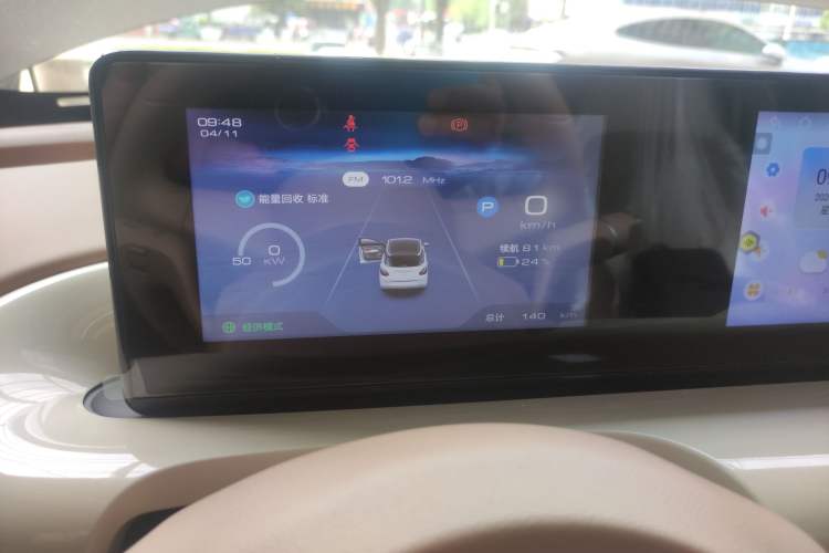 Used Wuling Bingo 2025 333 km Enjoyment Version Instrument Cluster