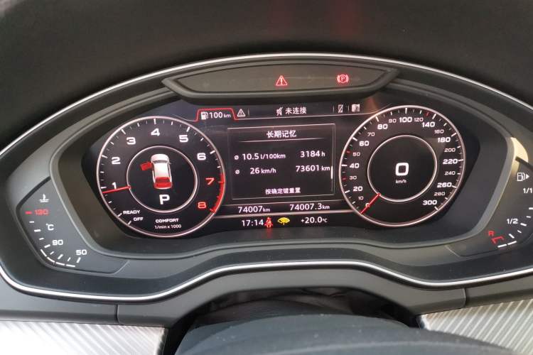 Used Audi Q5L 2018 45 TFSI Prestige Fashion Edition China V Emission Standard Instrument Cluster