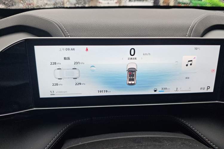 Used Geely Auto Emgrand X7 Sport 2023 Boyue COOL 1.5TD Smart Connect+ Instrument Cluster