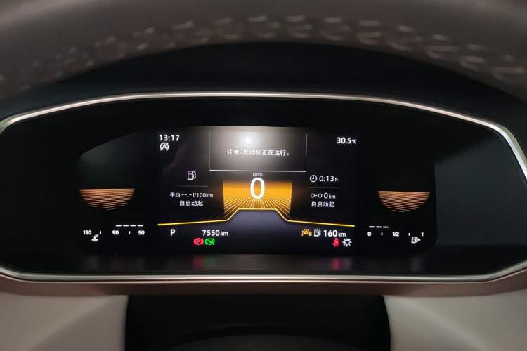 Used Volkswagen Tharu 2024 300TSI Two-Wheel-Drive Moonlight Edition