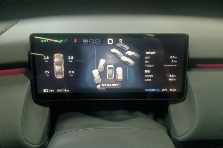 Used XPeng P7+ 2024 Long-Range Max