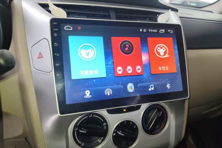 Used Venucia R50 2014 1.6L Automatic Splendid Edition
