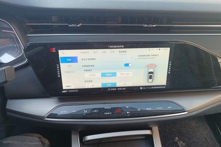 Used CHANGAN OSHAN X7 2021 1.5T Automatic Luxury Model Audio And AC Panel