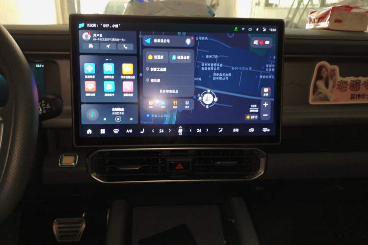 Used JETOUR Traveler 2023 2.0T All-Wheel-Drive CrossPRO Audio And AC Panel