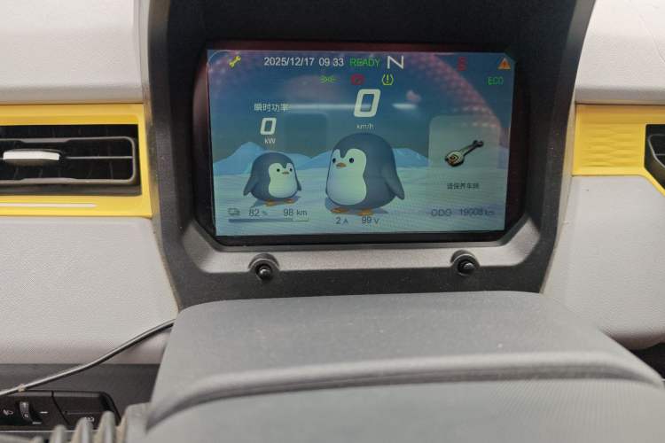 Used Chery QQ Ice Cream 2022 120km Conical Shape Lithium Iron Phosphate