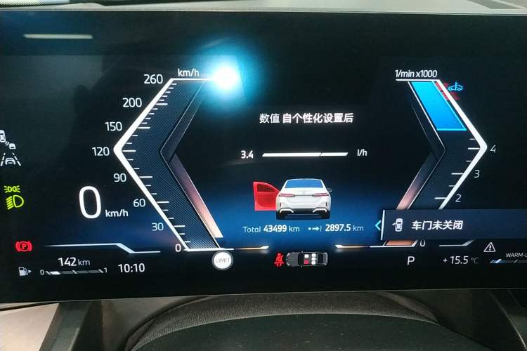 Used BMW 5 Series 2024 530Li Leading Model M Sport Package
