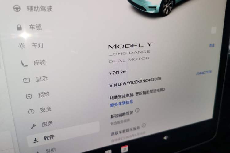 Used Tesla Model Y 2022 Long-Range All-Wheel-Drive Version