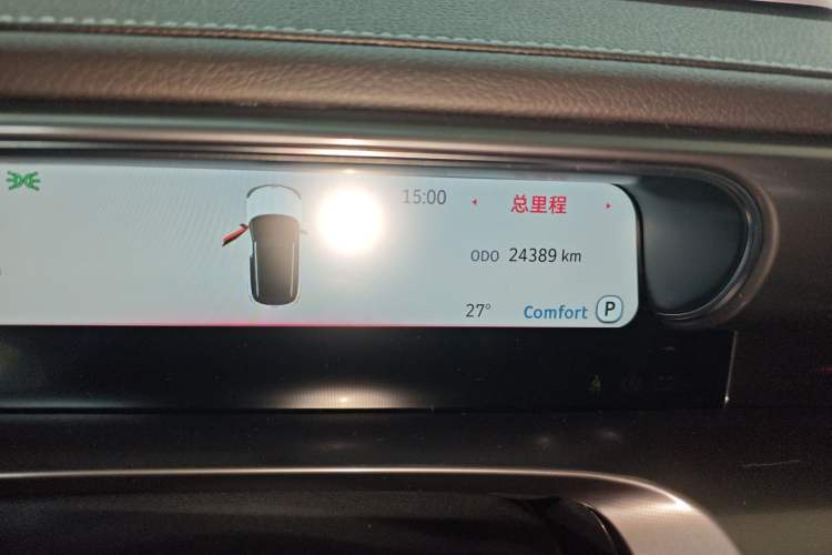 Used smart #1 2022 Pro+ Edition
